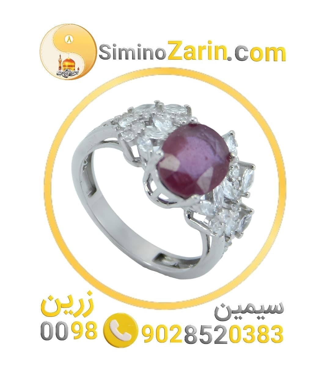 انگشتر زنانه نقره یاقوت سرخ | 82410.11