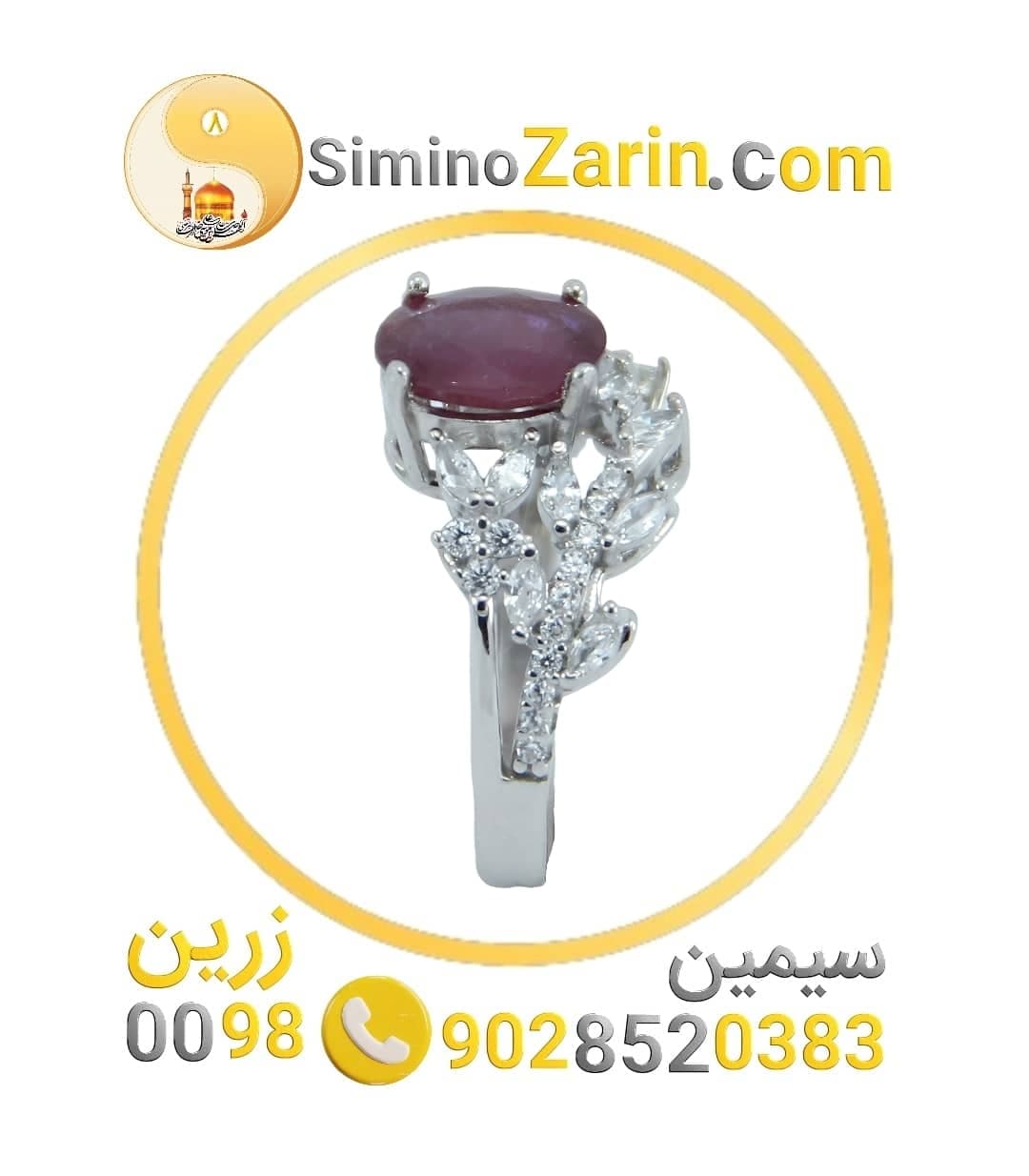 انگشتر زنانه نقره یاقوت سرخ | 82410.11 — تصویر ۳