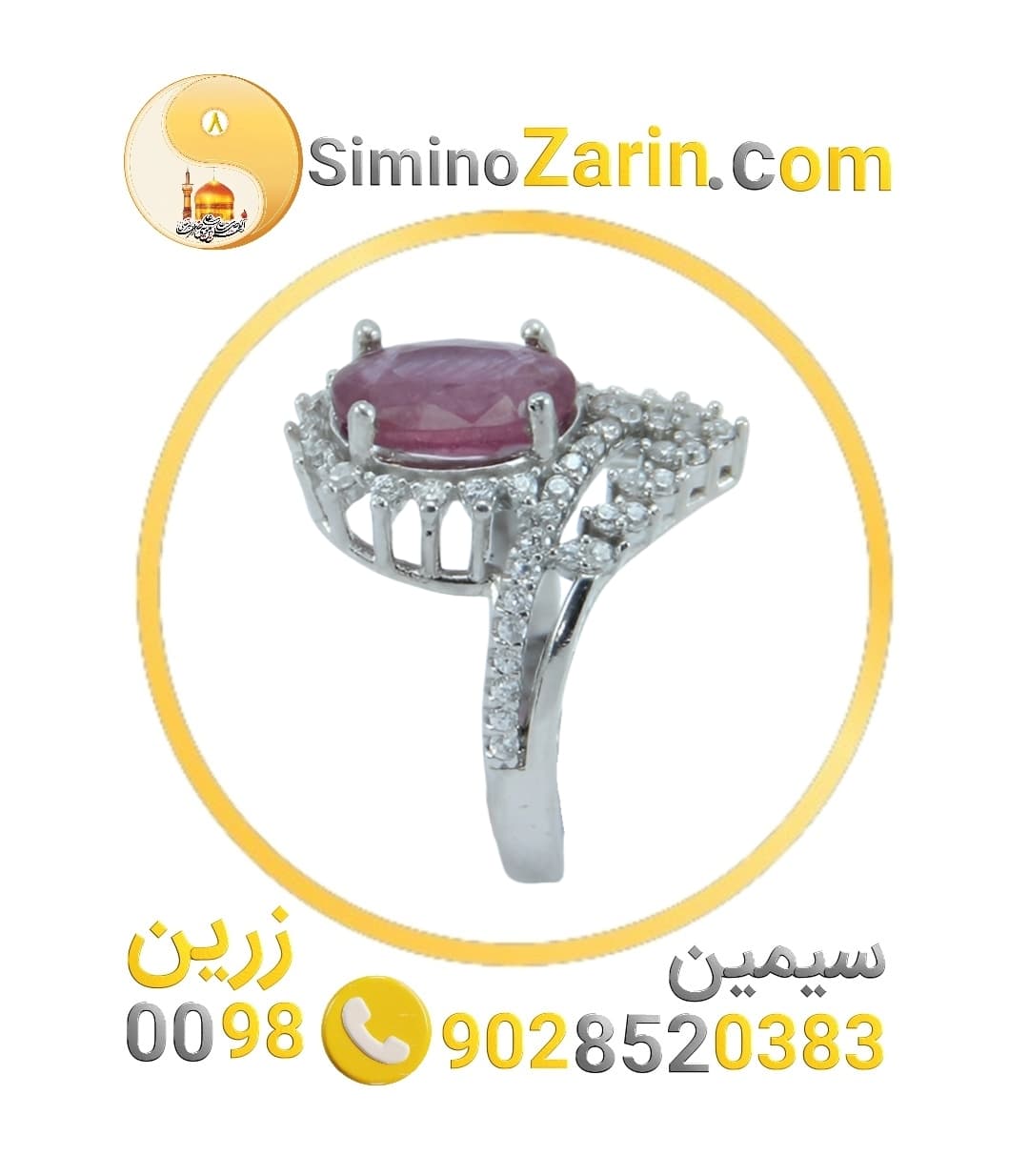 انگشتر زنانه نقره یاقوت سرخ | 82410.10 — تصویر ۳
