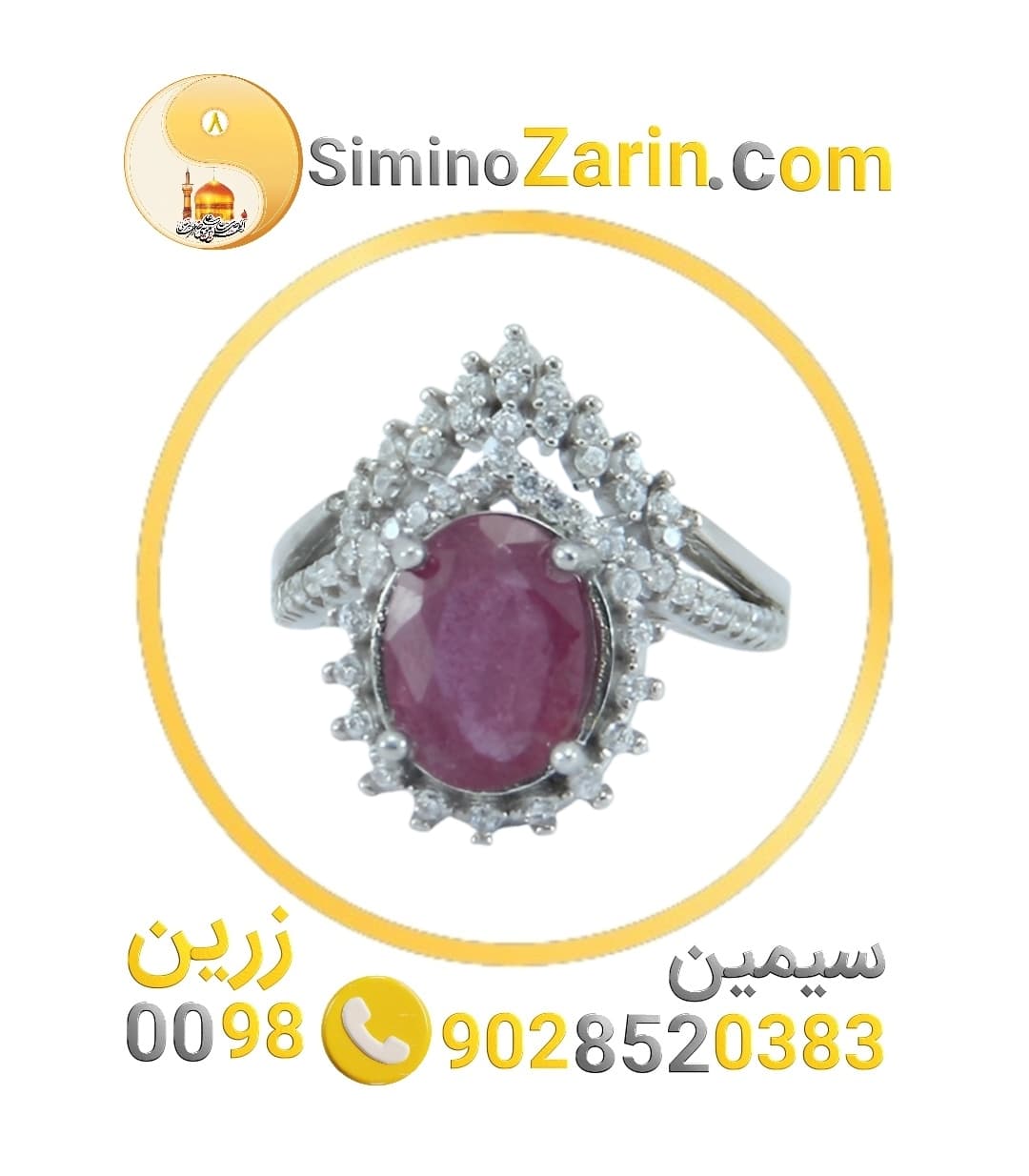 انگشتر زنانه نقره یاقوت سرخ | 82410.10 — تصویر ۴