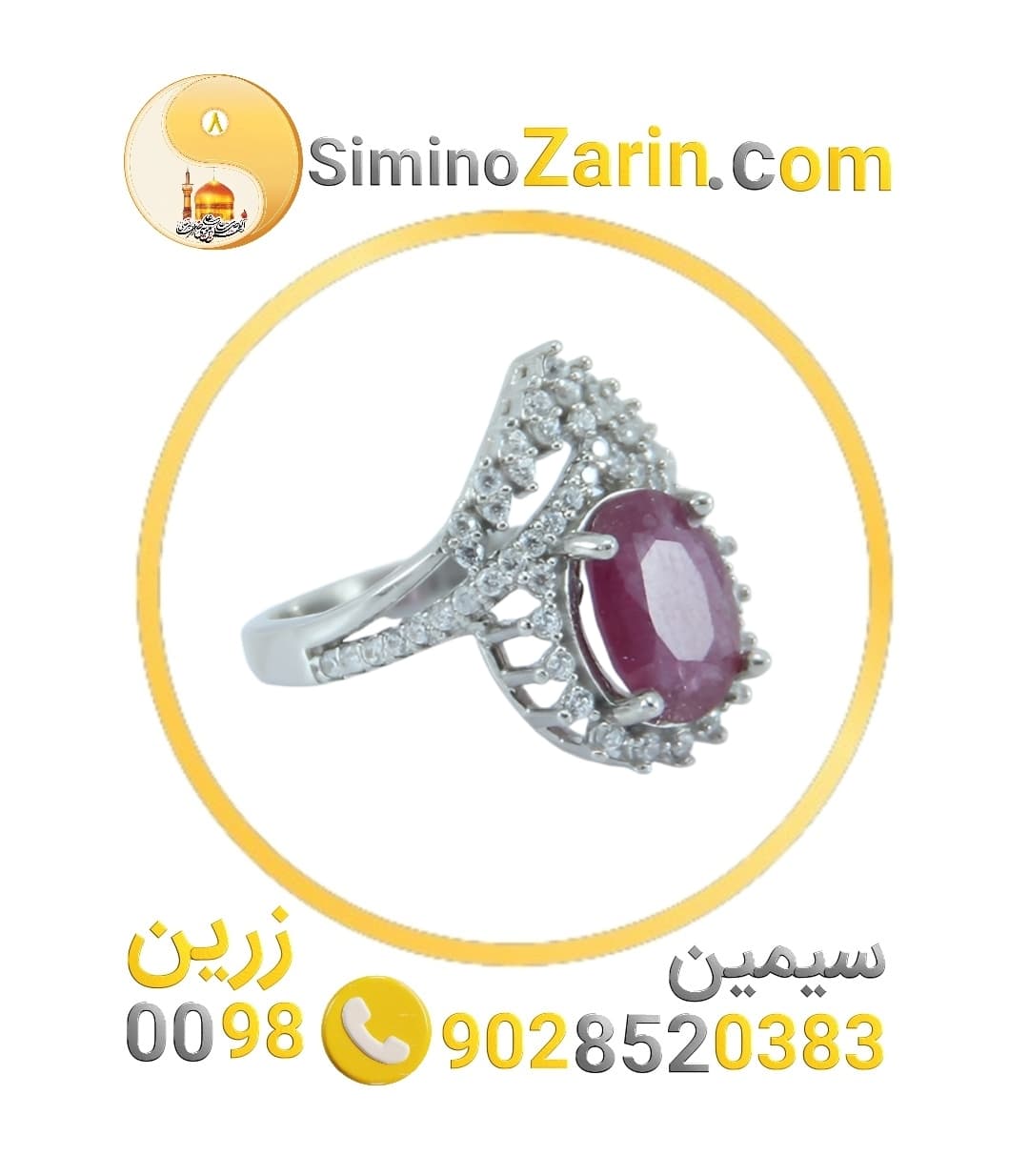 انگشتر زنانه نقره یاقوت سرخ | 82410.10 — تصویر ۵