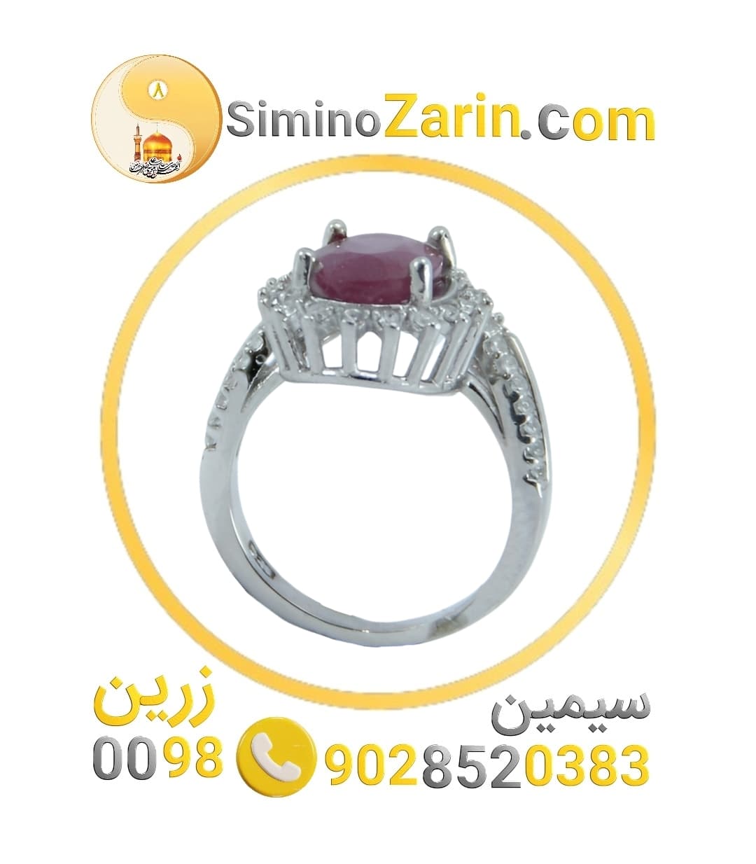 انگشتر زنانه نقره یاقوت سرخ | 82410.10 — تصویر ۲