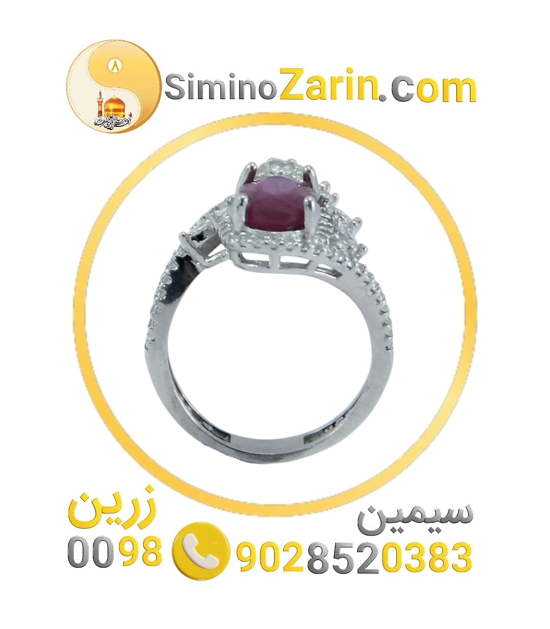 انگشتر زنانه نقره یاقوت سرخ | 82410.7 — تصویر ۲