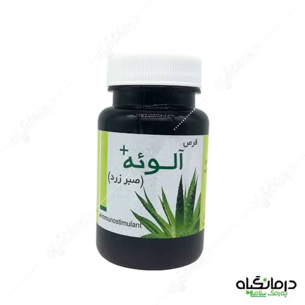 قرص آلوئه (صبر زرد) نیاک — تصویر ۴