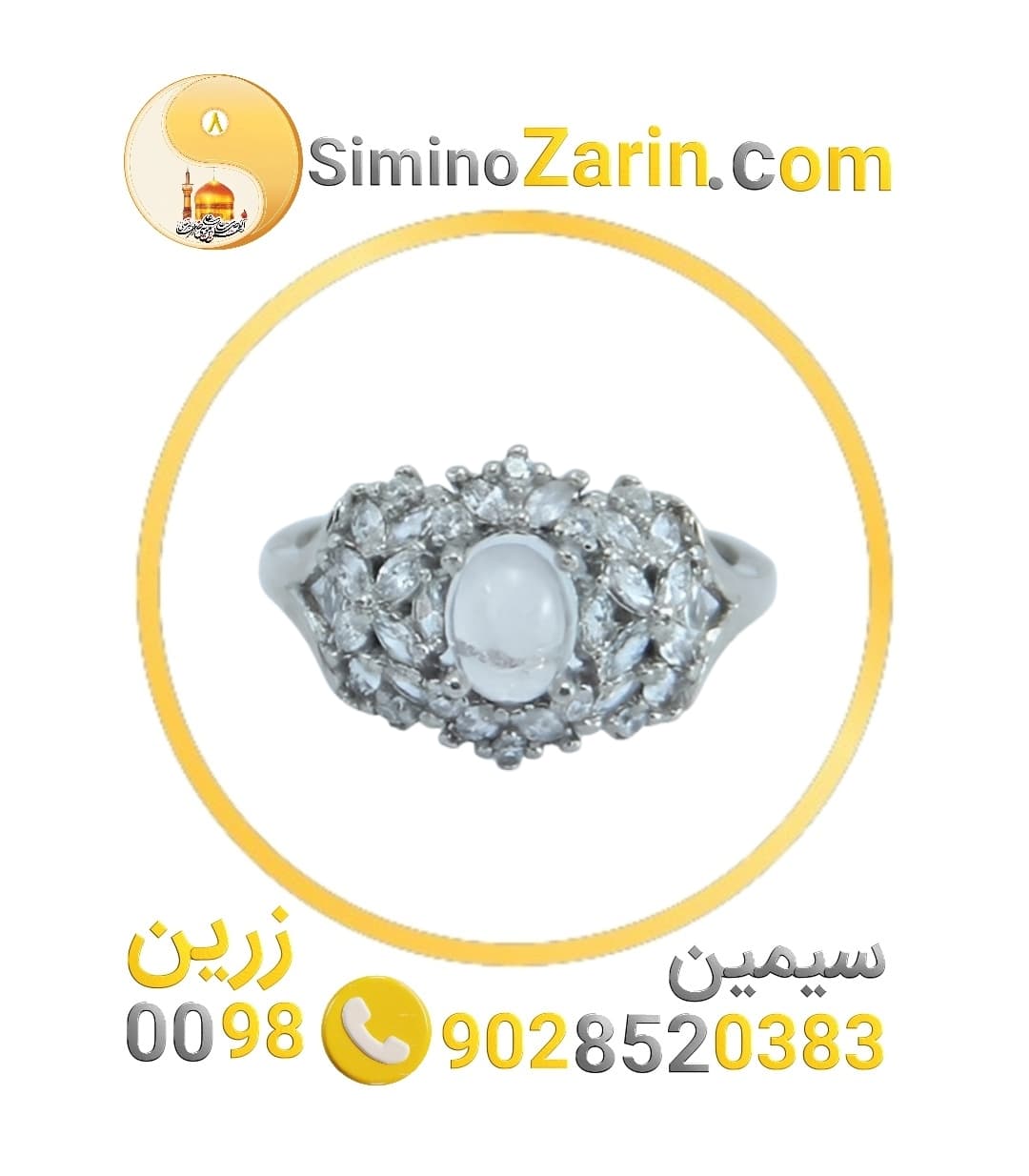انگشتر زنانه نقره درنجف | 8246.13 — تصویر ۴