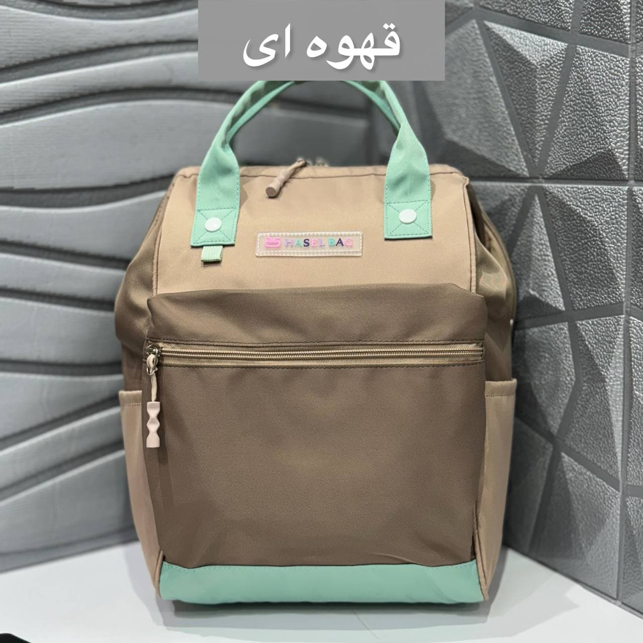کوله برند حاصل کد 1466 — تصویر ۶