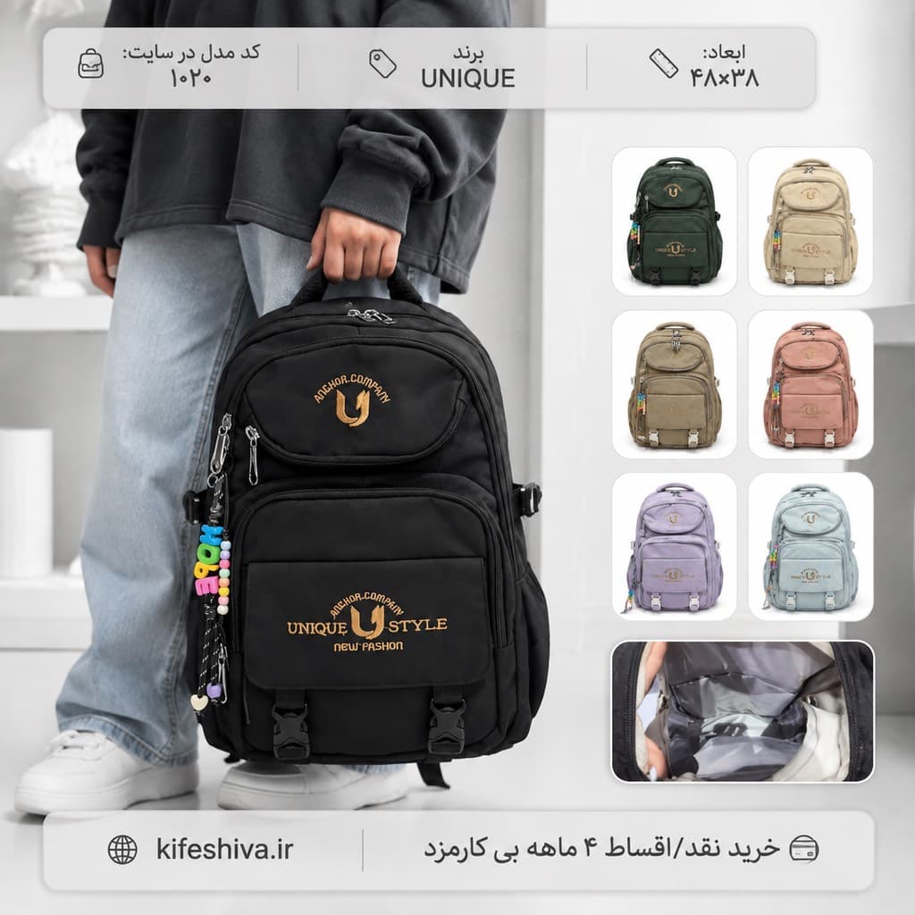 کوله پشتی برند یونیک کد 1020