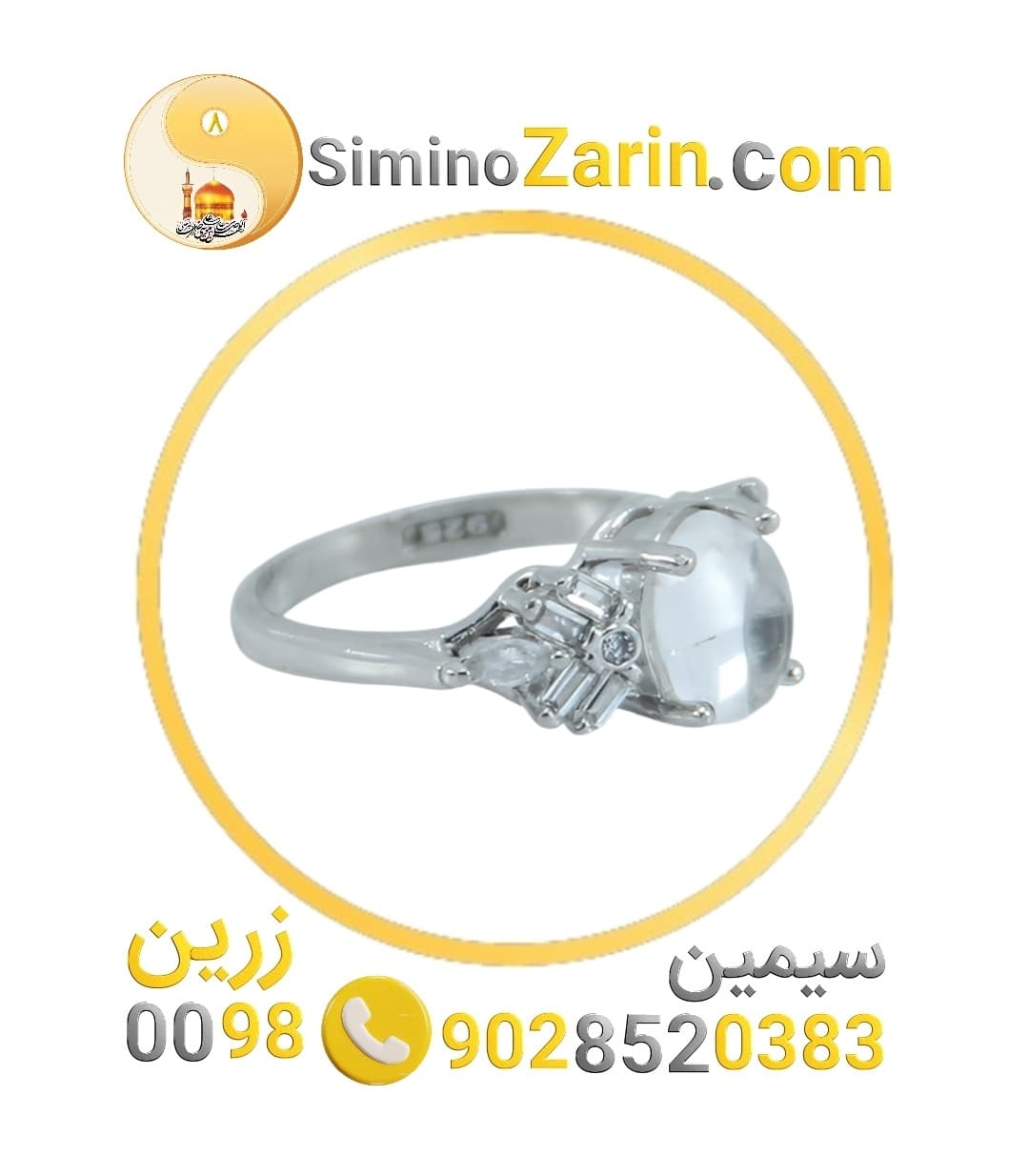 انگشتر زنانه نقره درنجف | 8246.6 — تصویر ۵
