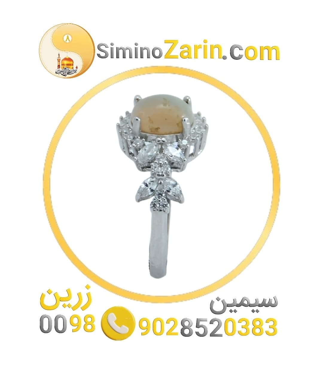 انگشتر زنانه نقره اپال | 82415.6 — تصویر ۳