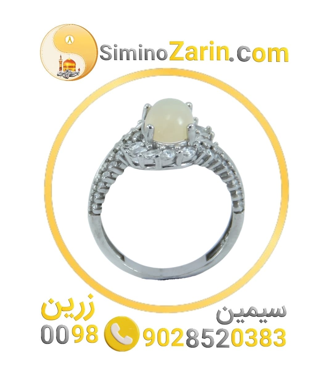 انگشتر زنانه اپال | 82415.4 — تصویر ۲