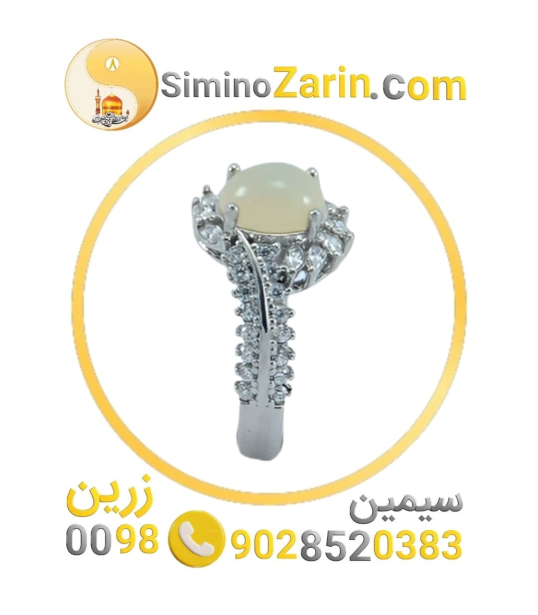 انگشتر زنانه اپال | 82415.4 — تصویر ۳