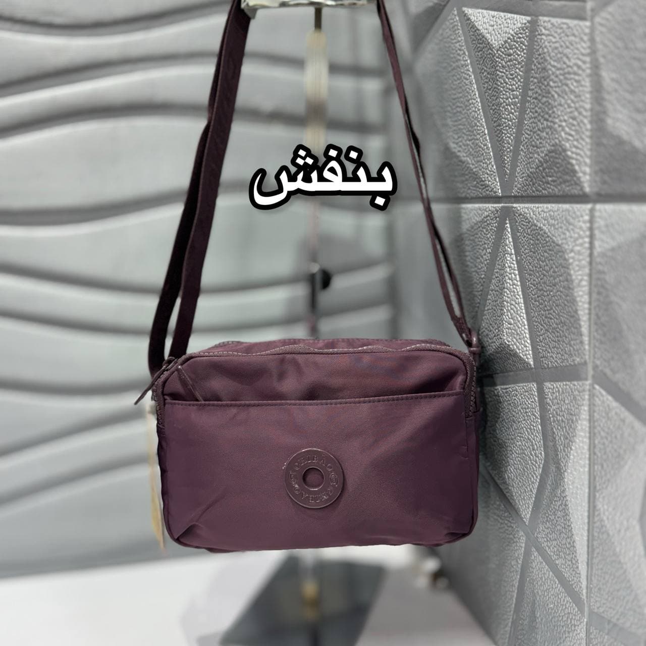 کیف دوشی وارداتی برند چیبائو کد 0825 — تصویر ۴