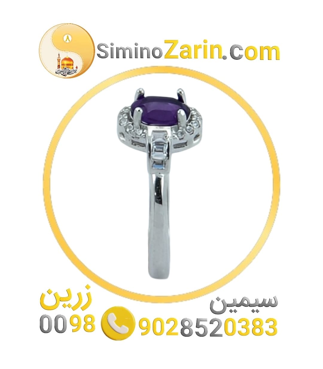 انگشتر زنانه نقره آمتیست | 82412.1 — تصویر ۳