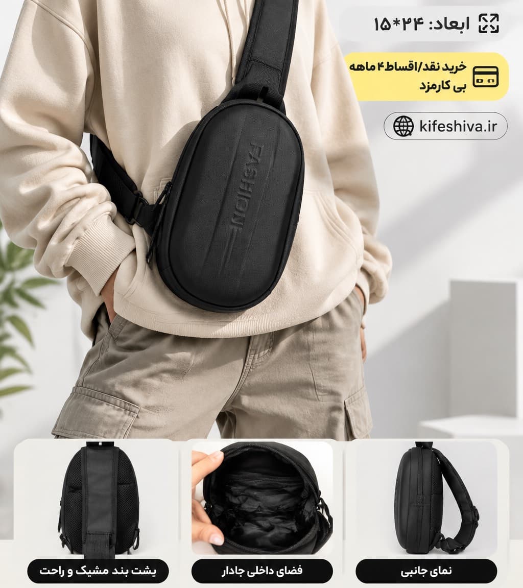 بادی بگ مدل fashion — تصویر ۲