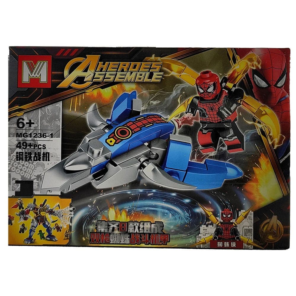 لگو مرد عنکبوتی Spider-Man ام جی MG1236-1