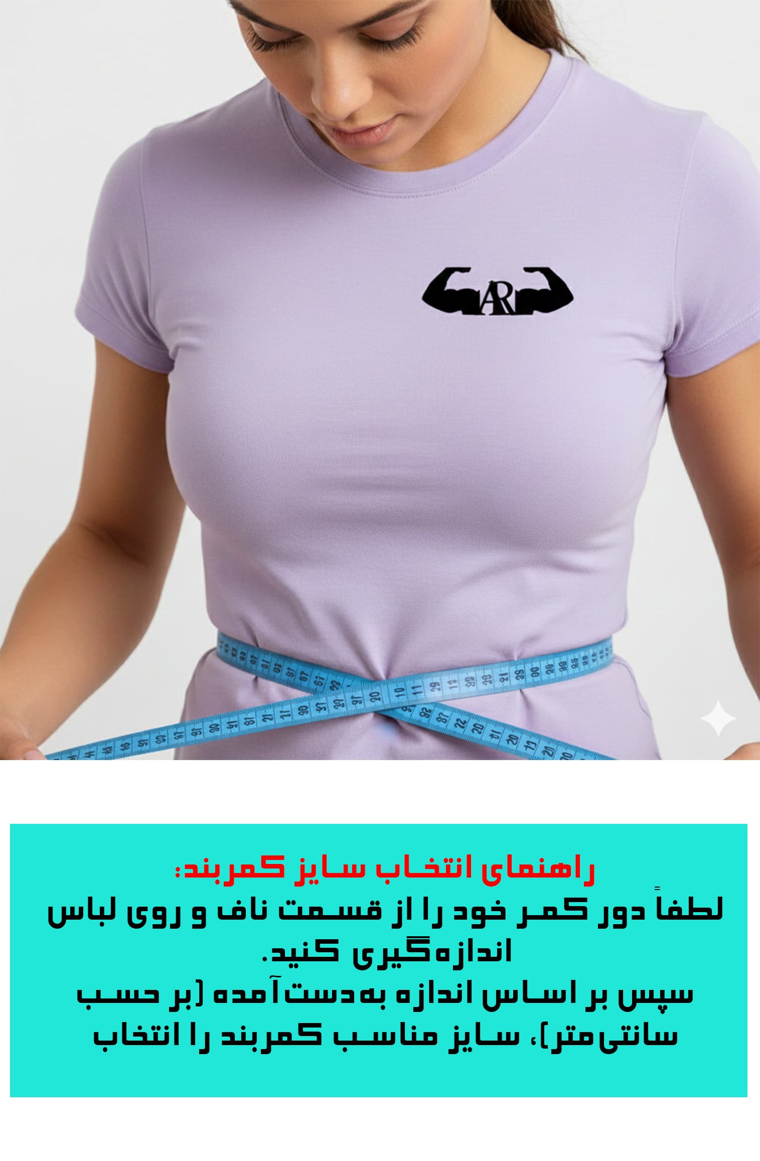 کمربند تخصصی بدنسازی ARP |رنگ مشکی — تصویر ۳