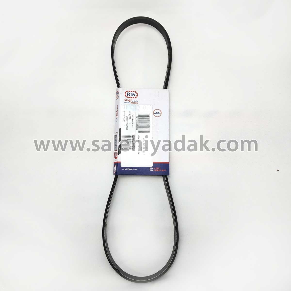 تسمه هیدرولیک وکولر-945(OPTI)