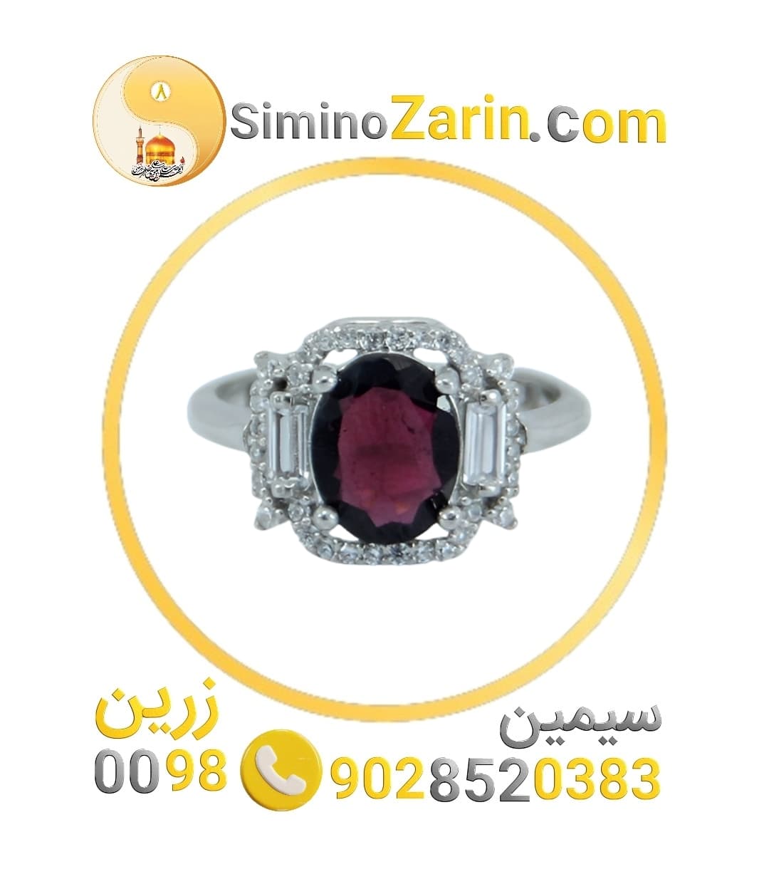 انگشتر زنانه نقره گارنت | 8245.4 — تصویر ۴