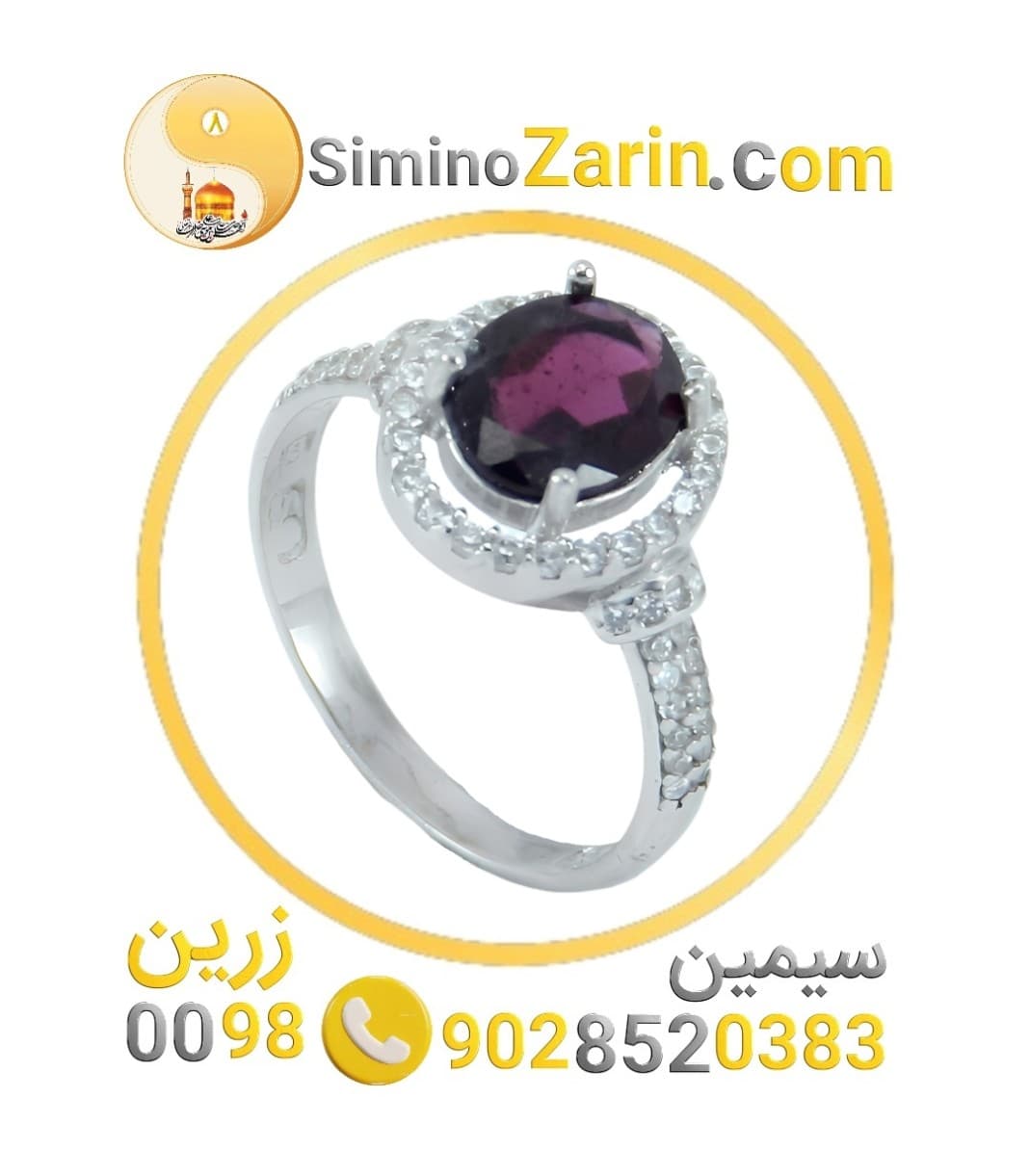 انگشتر زنانه نقره گارنت| 8245.2