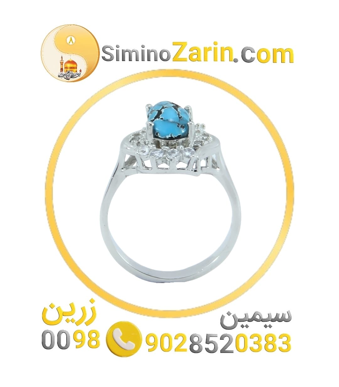 انگشتر زنانه نقره فیروزه نیشابور | 8242.20 — تصویر ۲