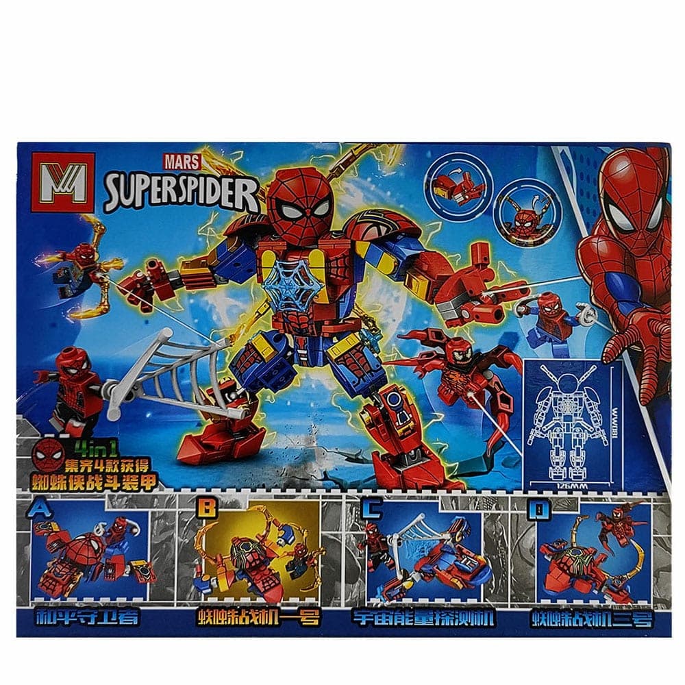 لگو ام جی MG811A مرد عنکبوتی Spider-man — تصویر ۲