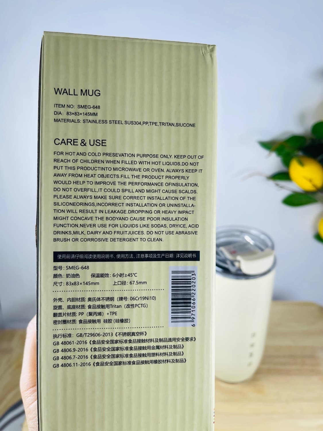 تراول ماگ 500 میل SMEG قفل دار وارداتی — تصویر ۴