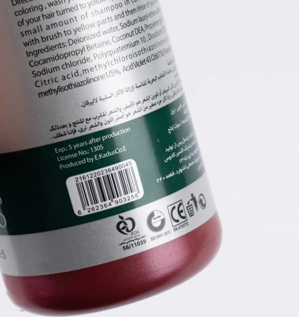 شامپو سیلور بیس 200ml — تصویر ۳