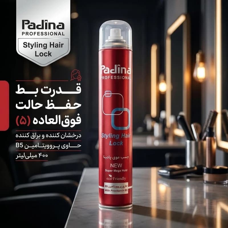 چسب مو پادینا 400ml — تصویر ۵