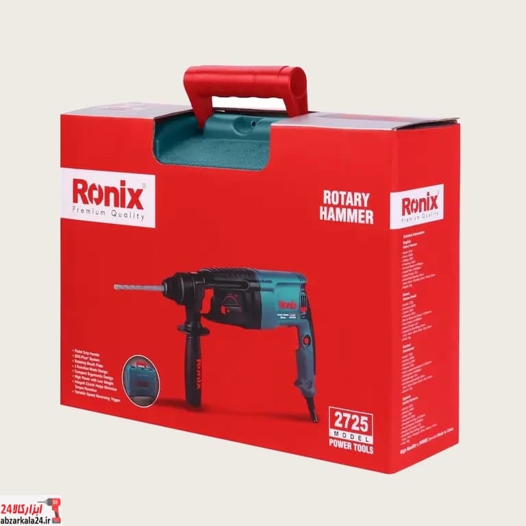 بتن‌کن برقی 26میلی‌متر-850وات-3کیلویی RH-2725 — تصویر ۶