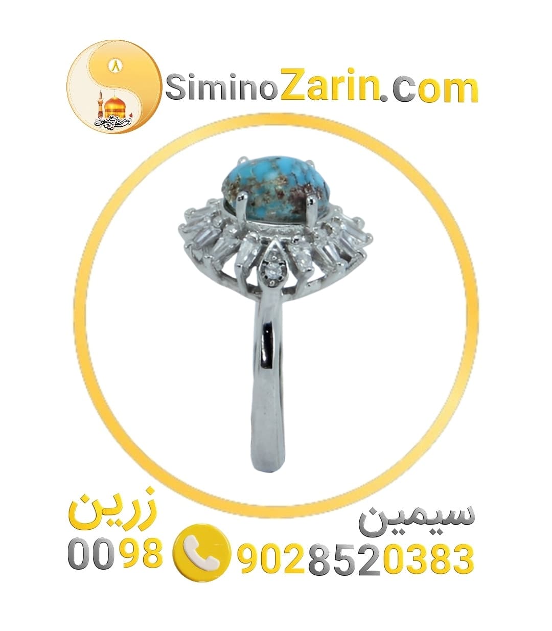 انگشتر زنانه نقره فیروزه نیشابور | 8242.7 — تصویر ۳