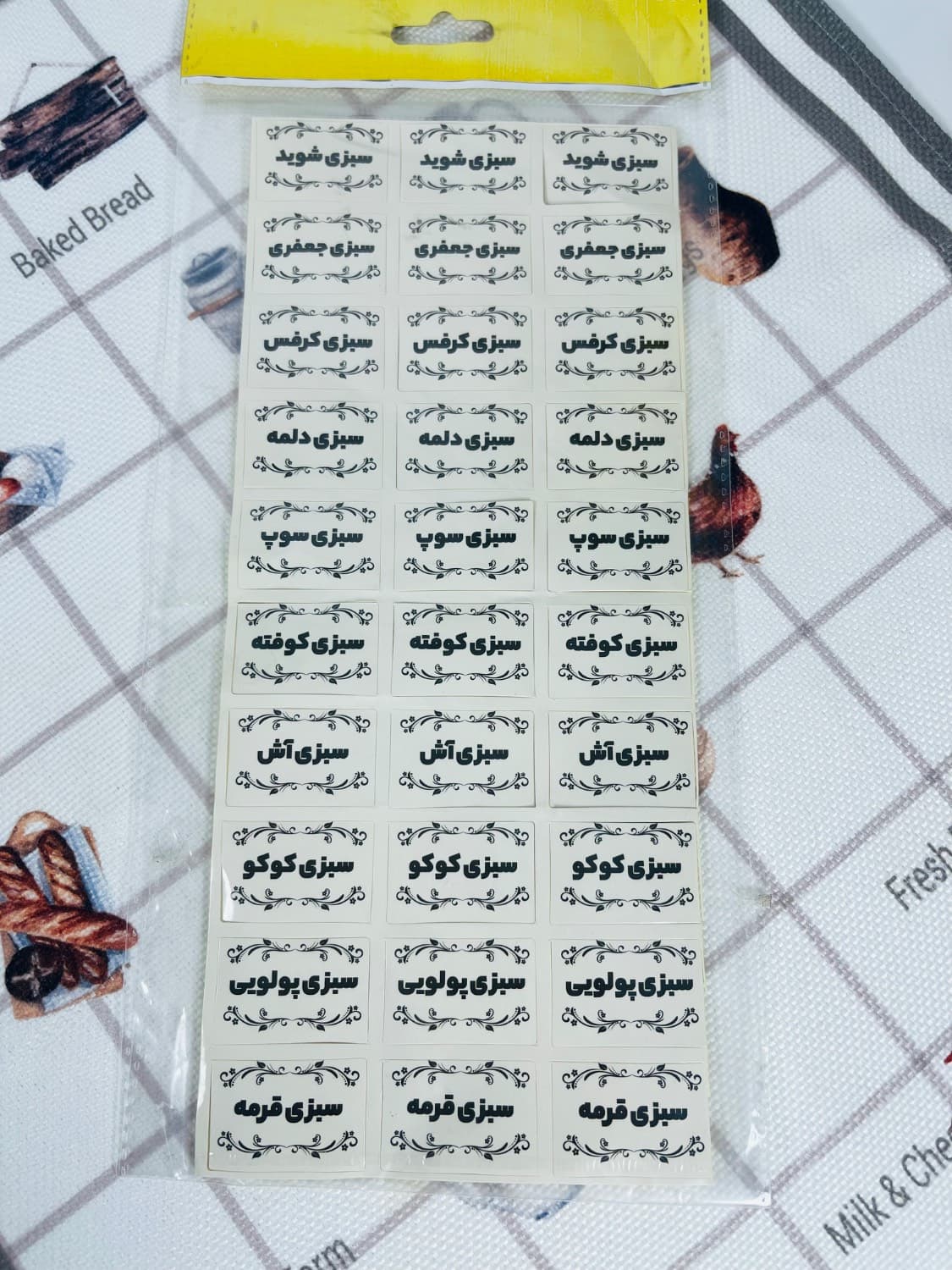 برچسب شفاف سبزیجات