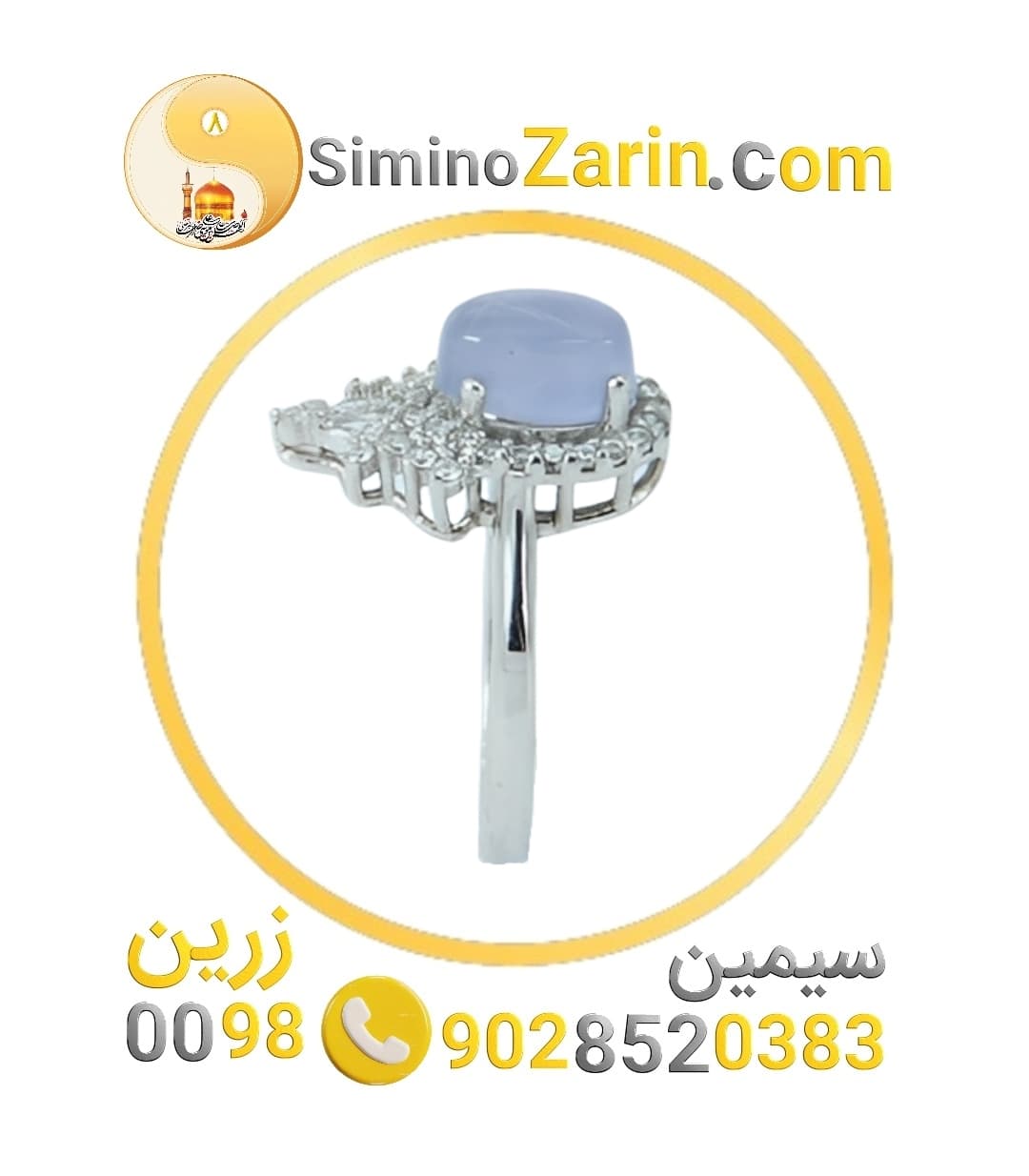 انگشتر زنانه نقره عقیق یمنی | 8241.31 — تصویر ۳