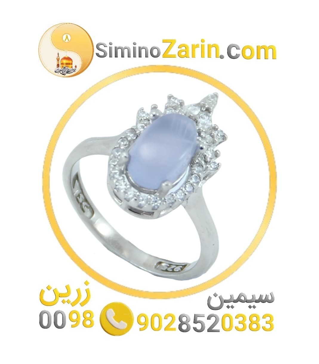 انگشتر زنانه نقره عقیق یمنی | 8241.31
