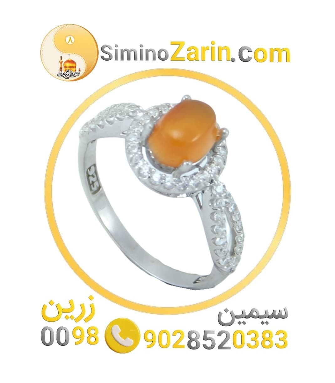 انگشتر زنانه نقره عقیق یمنی | 8241.26