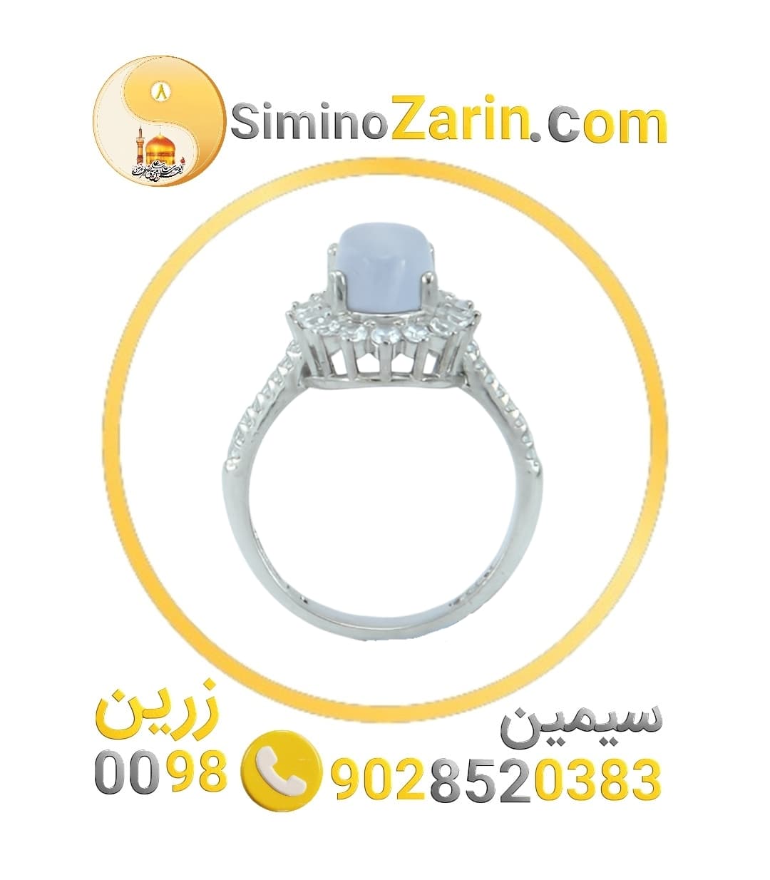 انگشتر زنانه نقره عقیق یمنی | 8241.25 — تصویر ۲