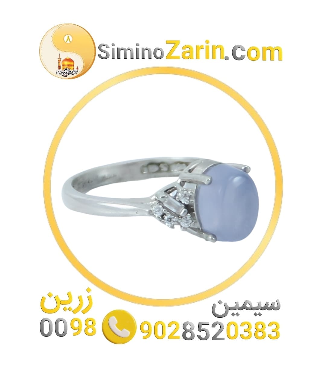 انگشتر زنانه نقره عقیق یمنی | 8241.21 — تصویر ۵