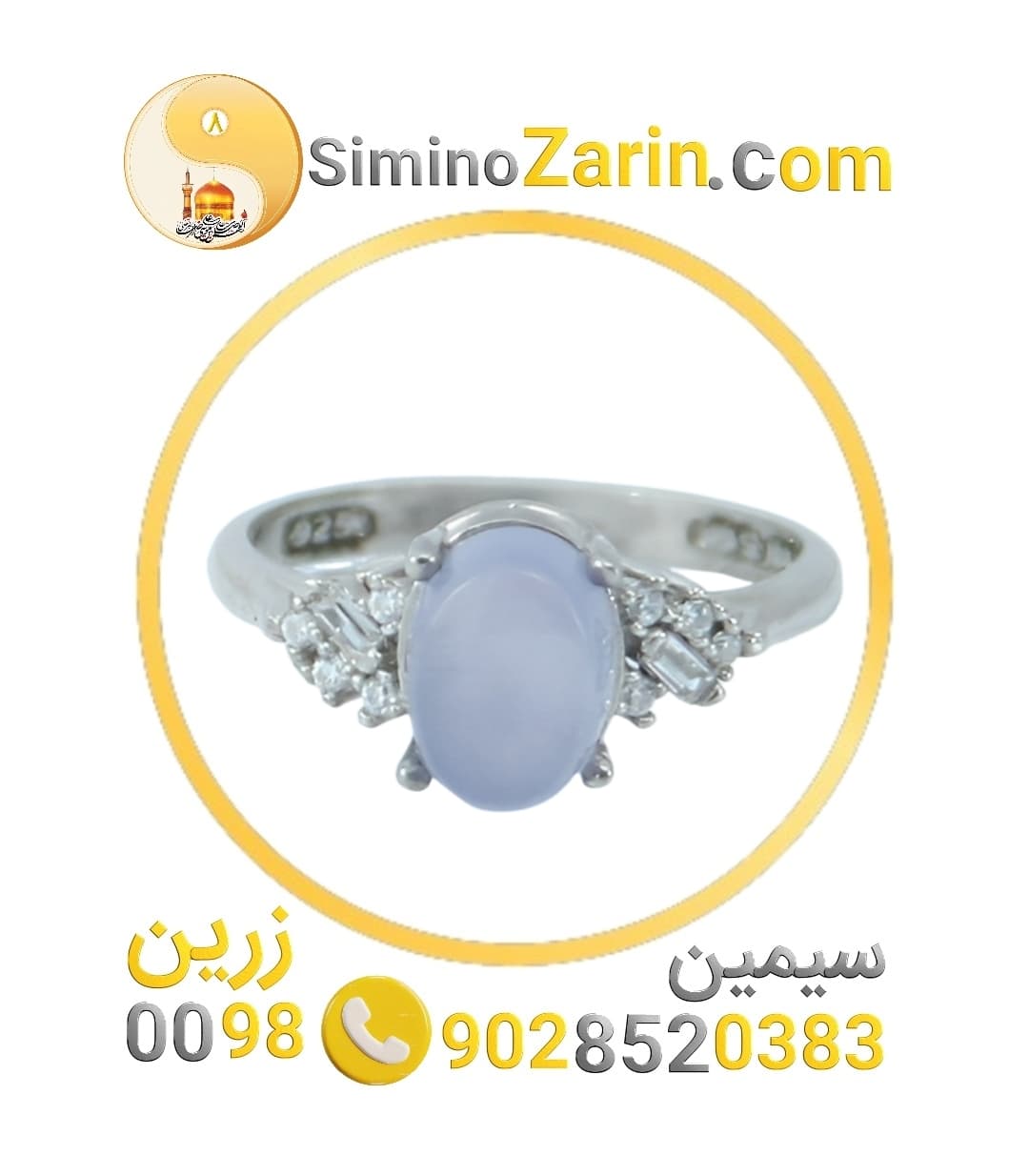 انگشتر زنانه نقره عقیق یمنی | 8241.21 — تصویر ۴