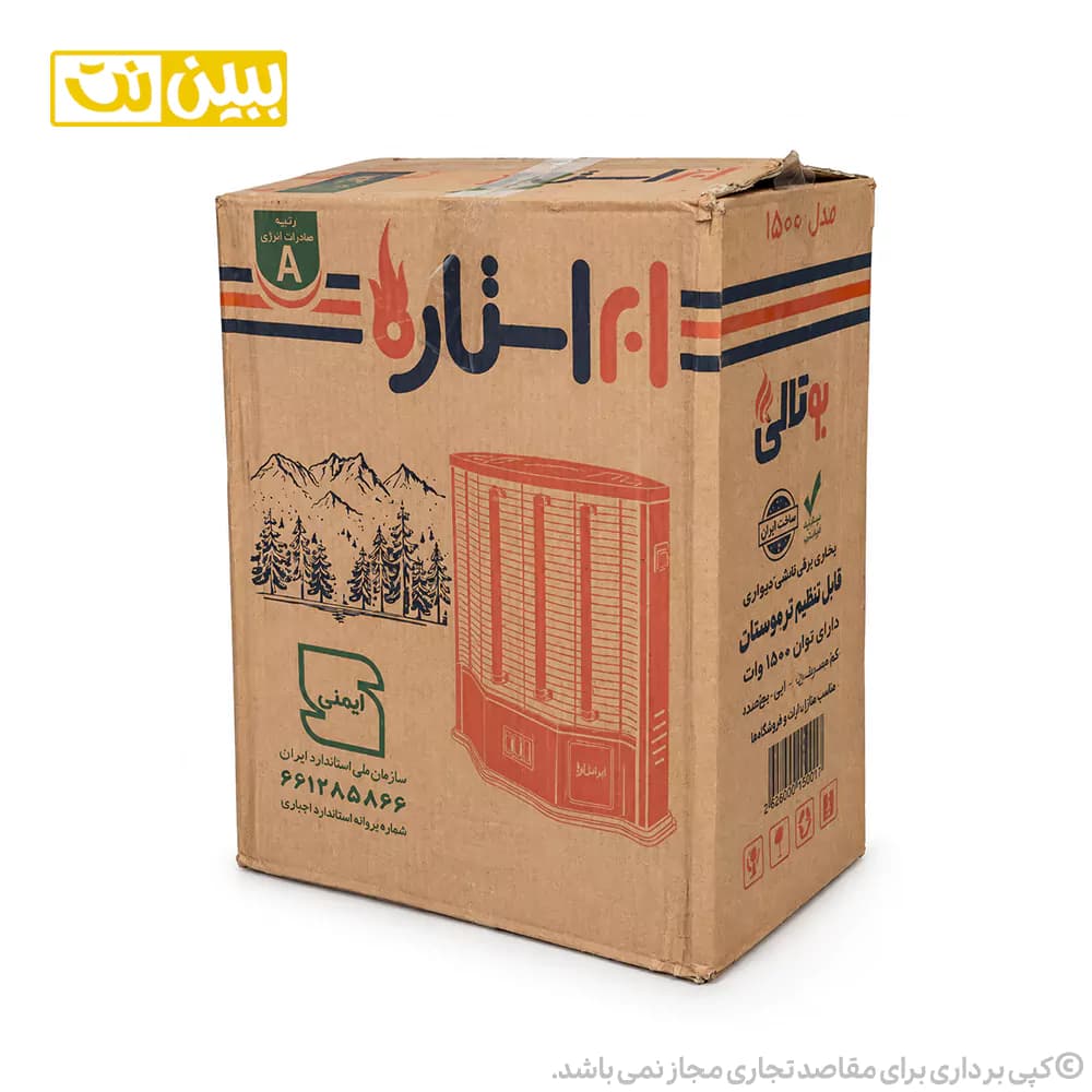 بخاری برقی بدون فن ابر استار مدل تویوست 1500 وات — تصویر ۵