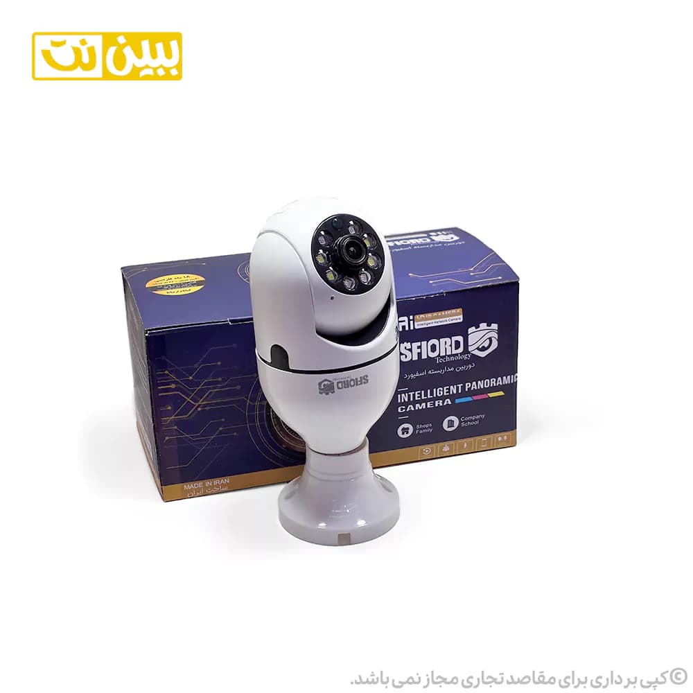 دوربین مداربسته بی سیم لامپی اسفیورد مدل Z338