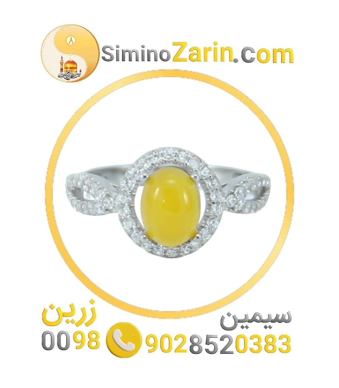 انگشتر زنانه نقره عقیق شرف | 8241.18 — تصویر ۴