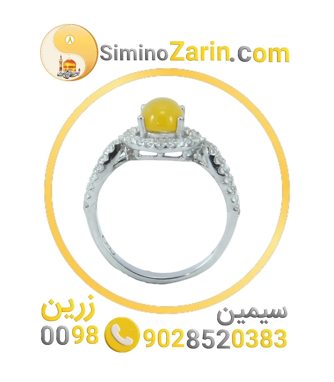 انگشتر زنانه نقره عقیق شرف | 8241.18 — تصویر ۲
