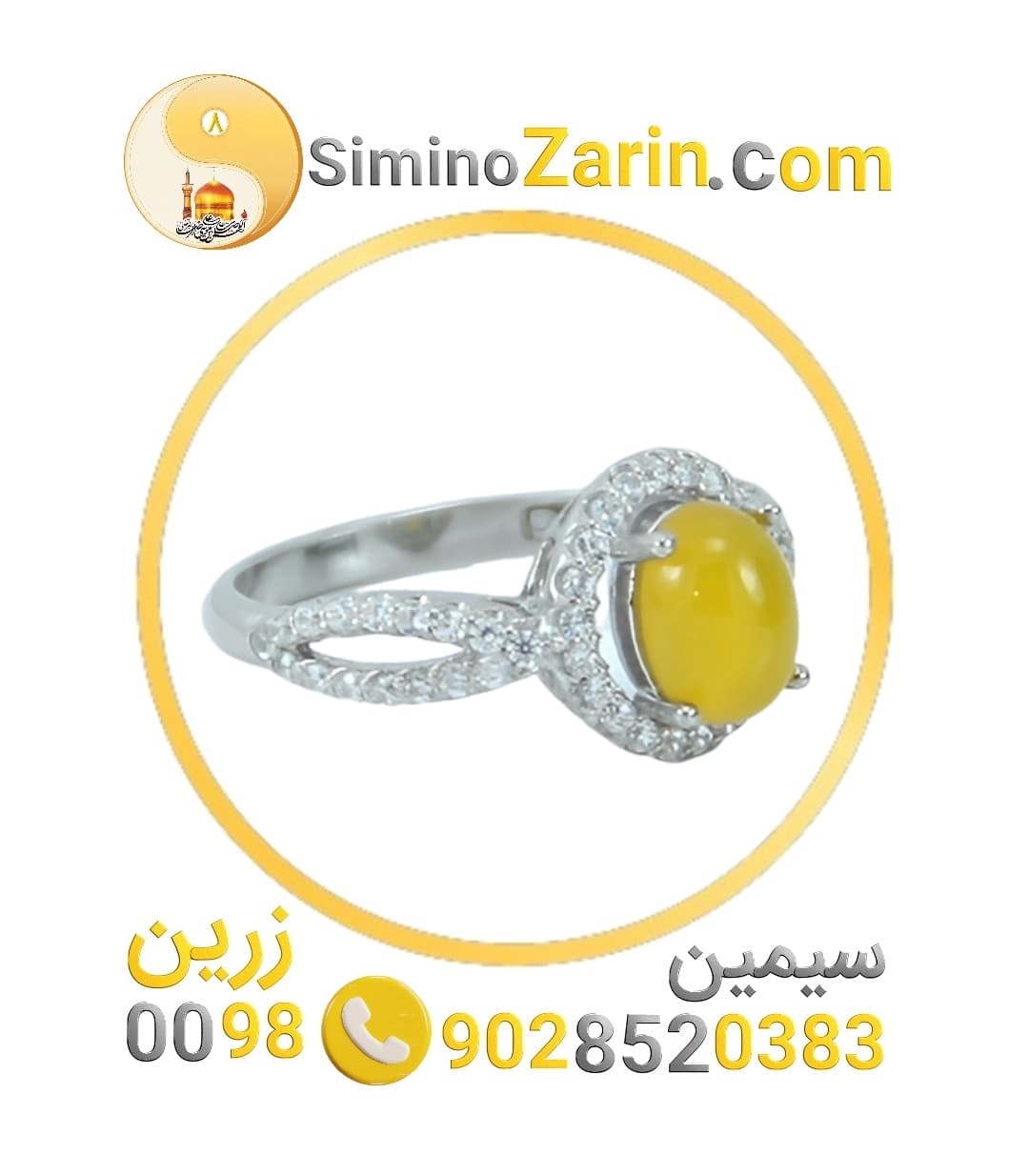 انگشتر زنانه نقره عقیق شرف | 8241.18 — تصویر ۵