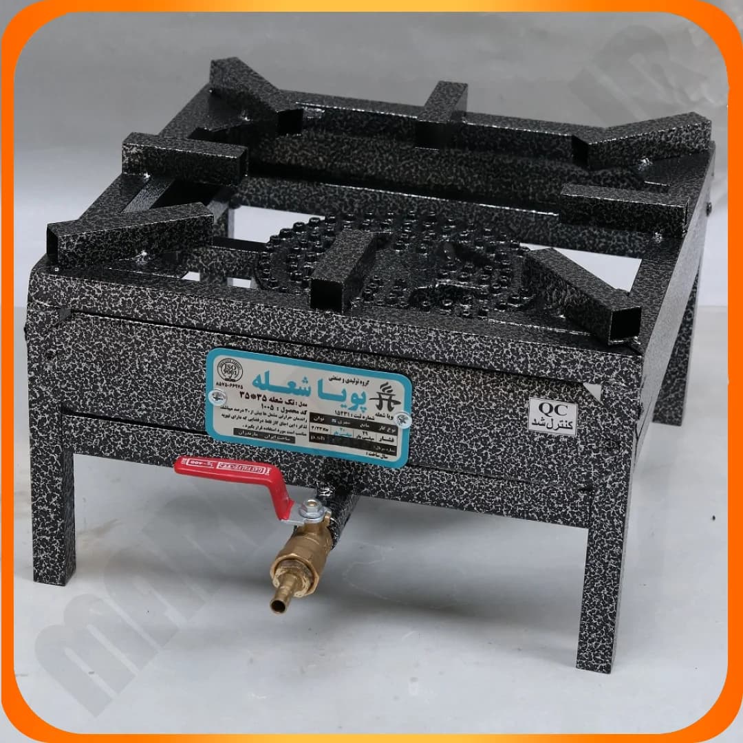اجاق گاز 35*35 تک شعله پویا شعله