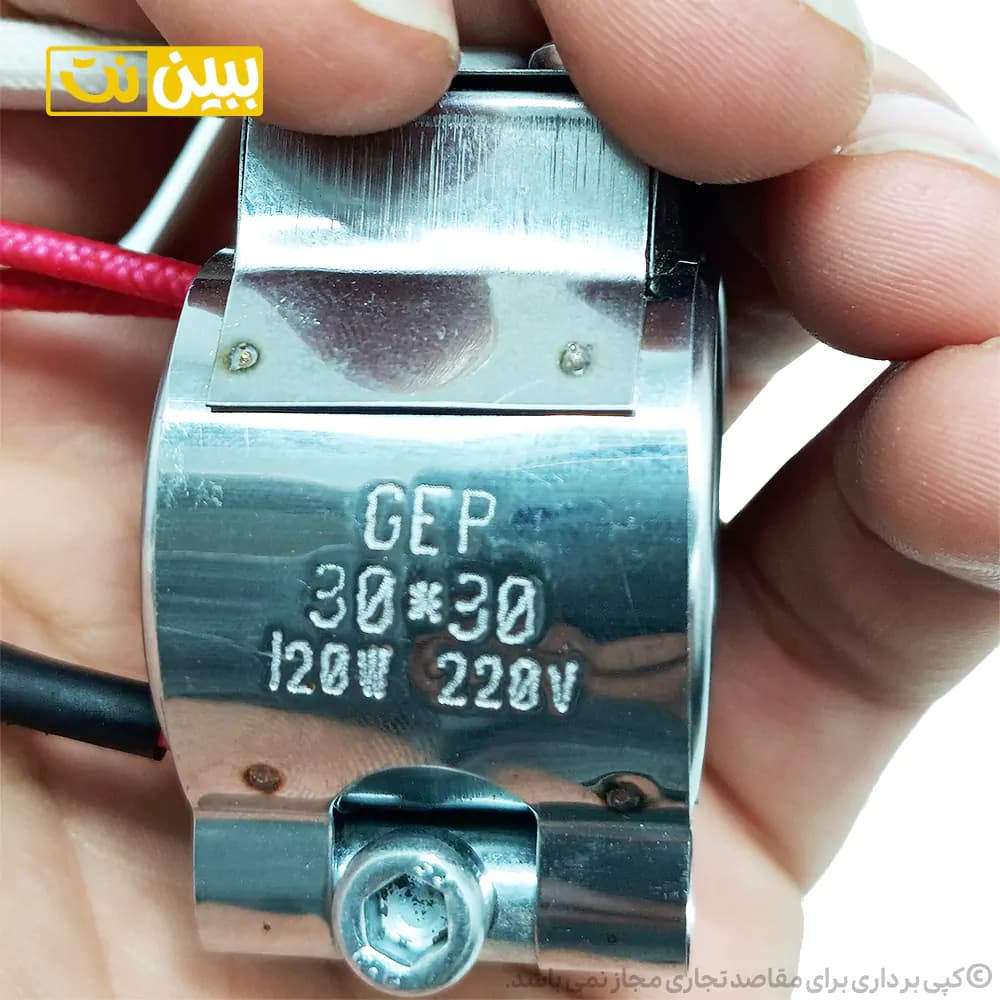 المنت سرنازلی (کمربندی) 120 وات 30mm*30mm — تصویر ۲
