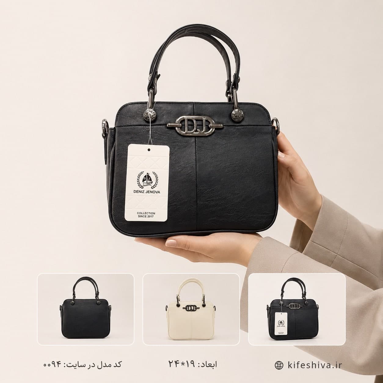 کیف دنیز جنوا کد۰۰۹۴