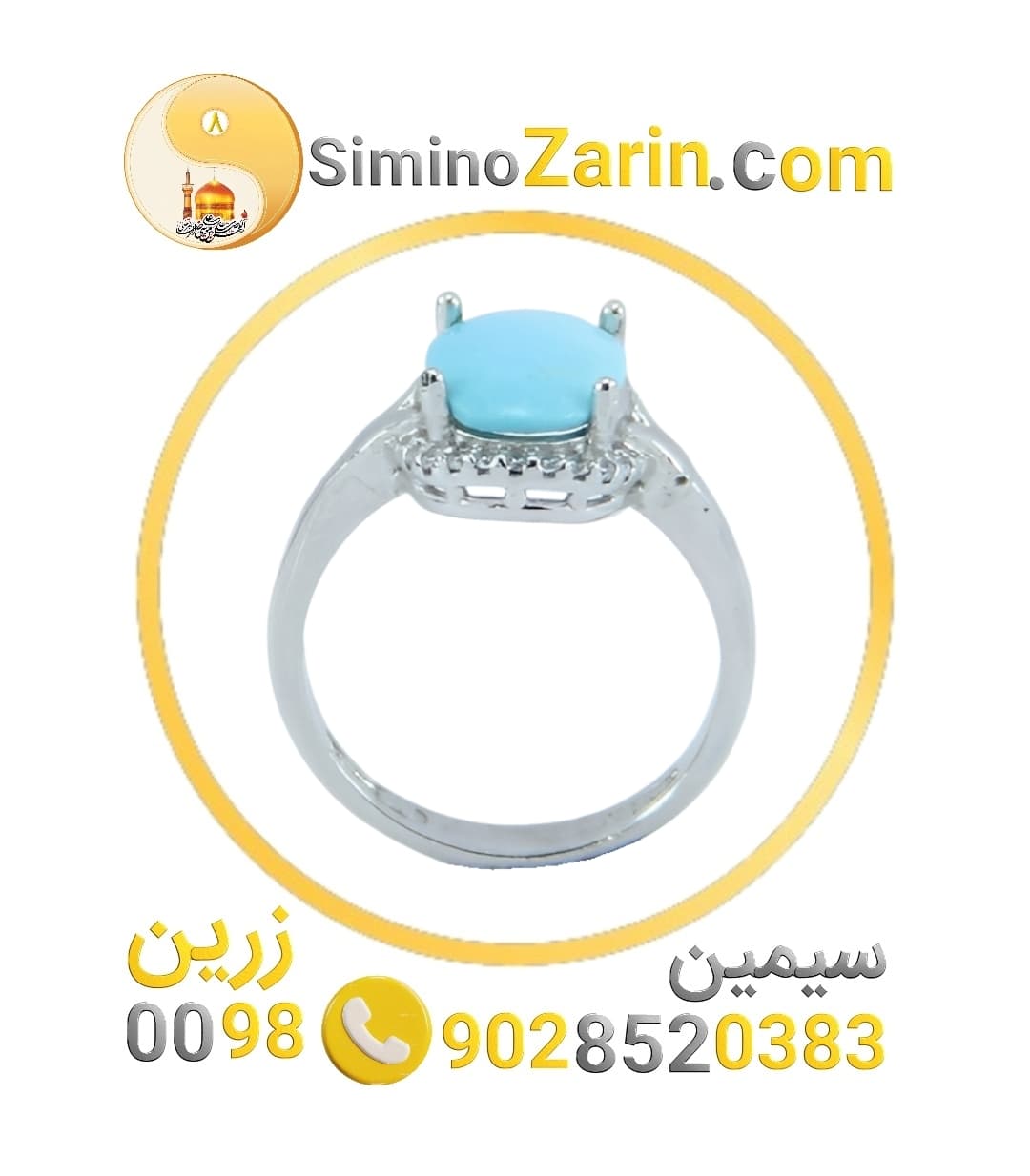 انگشتر زنانه نقره فیروزه نیشابور | 8242.2 — تصویر ۲