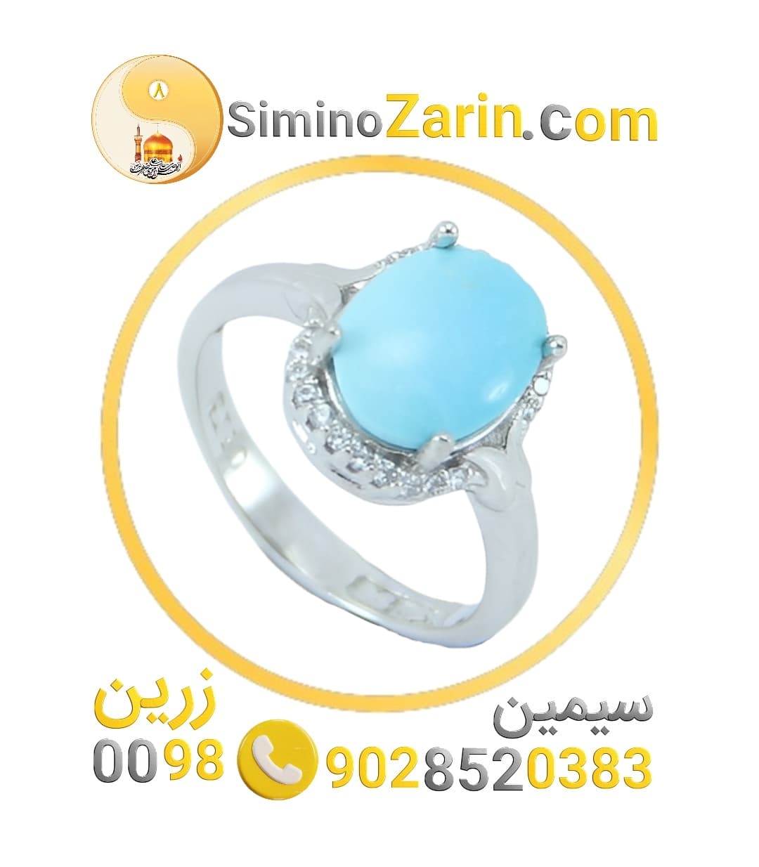 انگشتر زنانه نقره فیروزه نیشابور | 8242.2