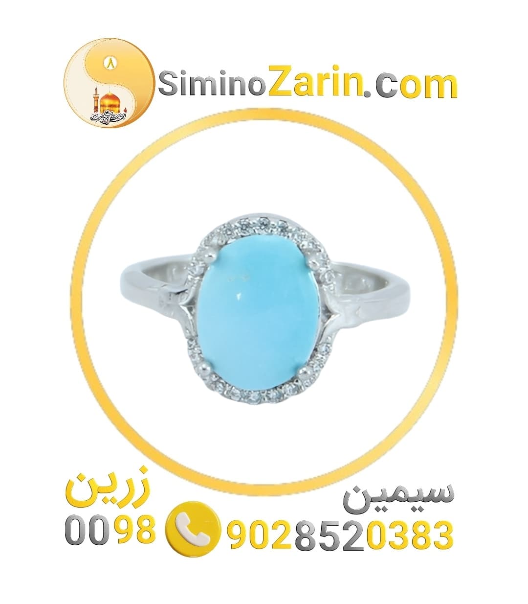 انگشتر زنانه نقره فیروزه نیشابور | 8242.2 — تصویر ۴