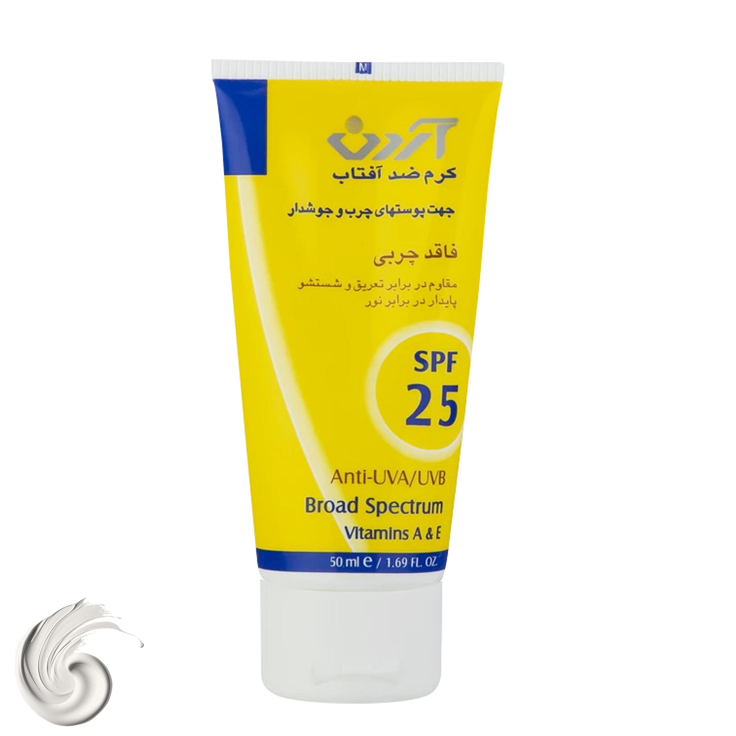 کرم ضدآفتاب آردن مدل SPF25، حجم 50 میلیلیتر