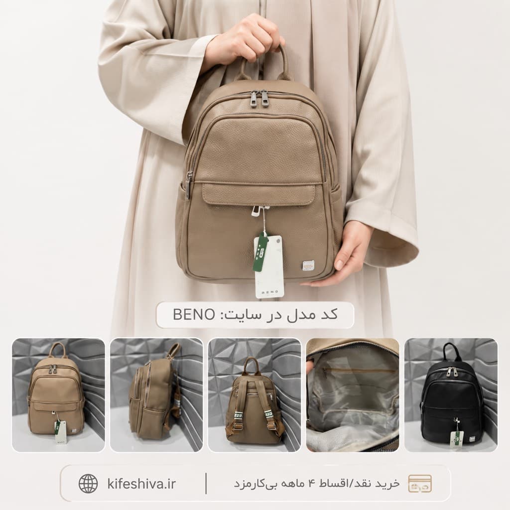 کوله پشتی برند بنو کد 593